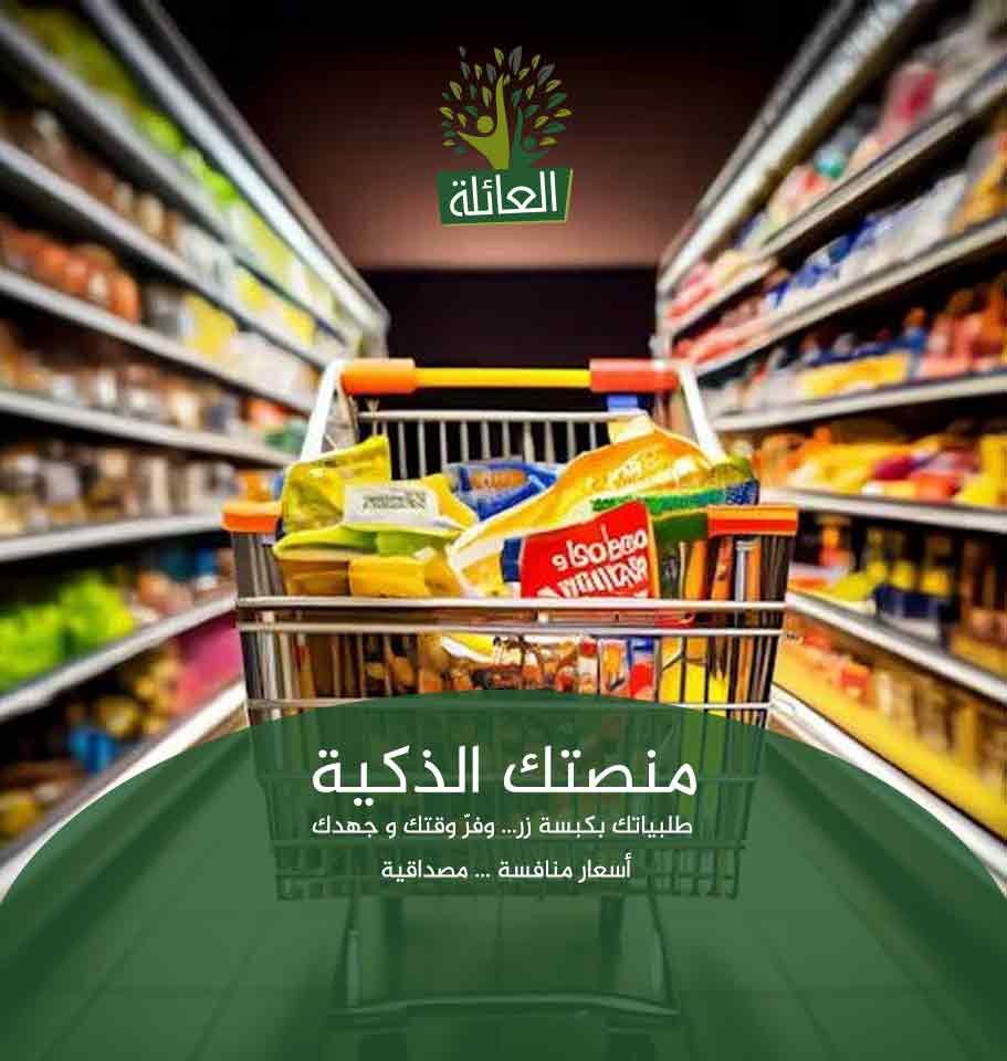 صورة صفحة تسجيل العميل