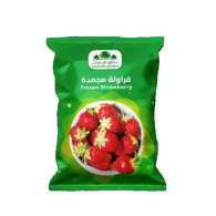 فراولة مجمدة حدائق الامارات 1 كغم 1*8