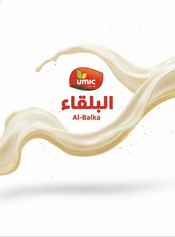 البلقاء