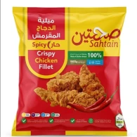 فيليه دجاج صحتين 900 غم 1*10 كيس