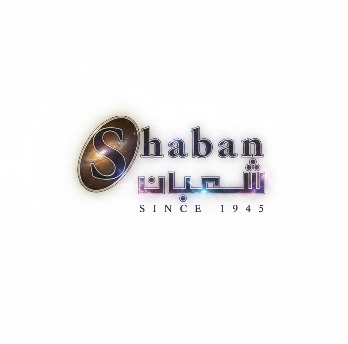 شعبان