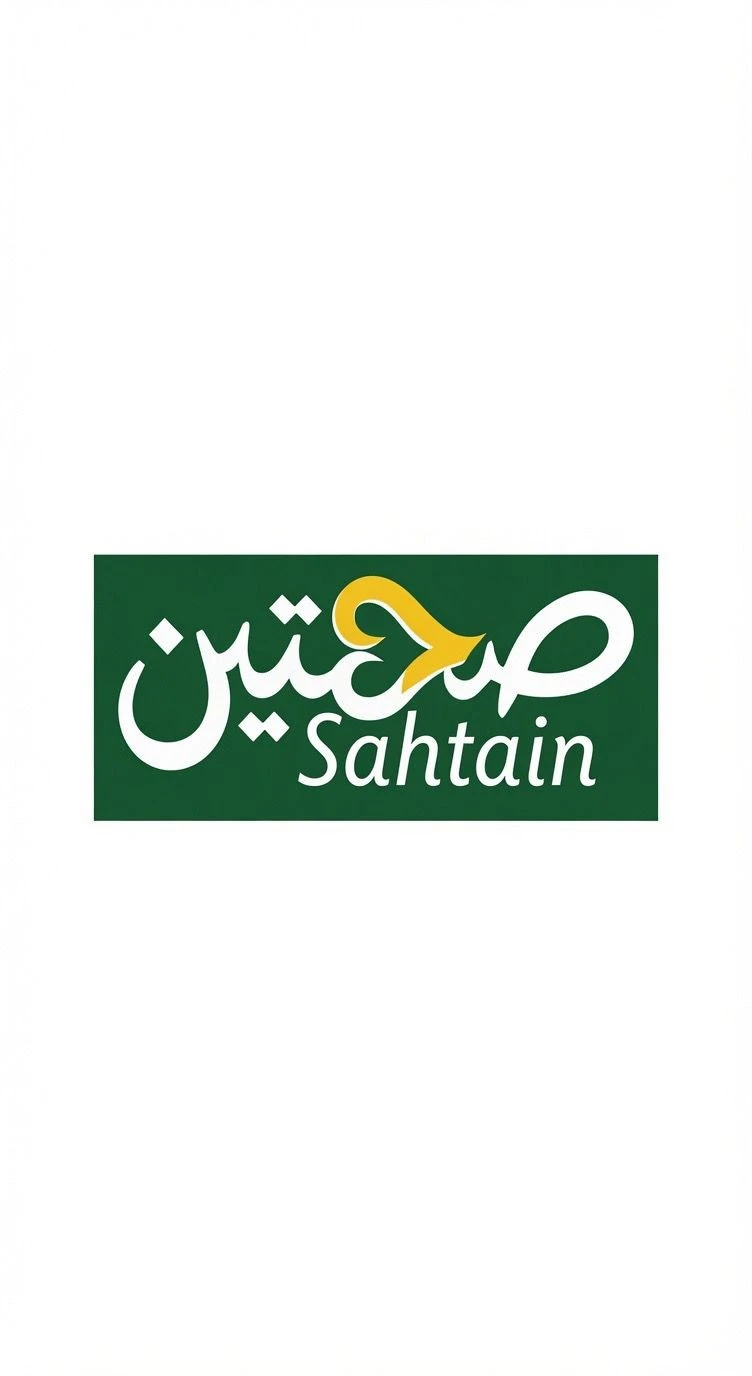 صحتين