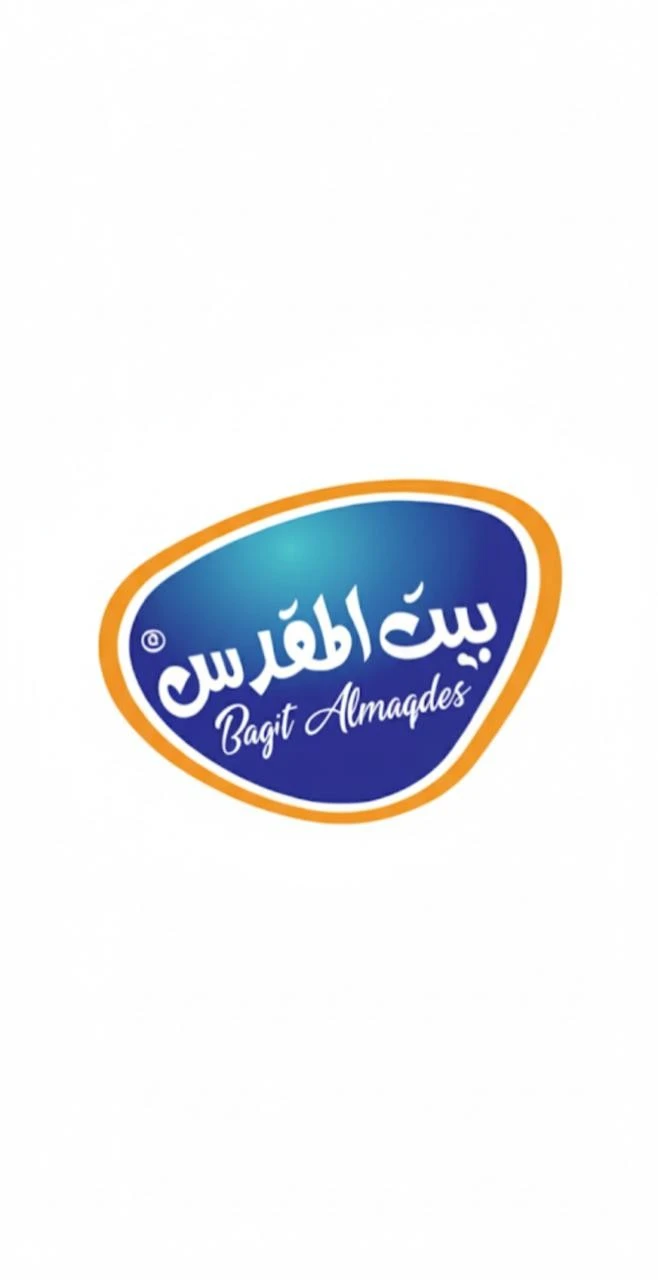 بيت المقدس