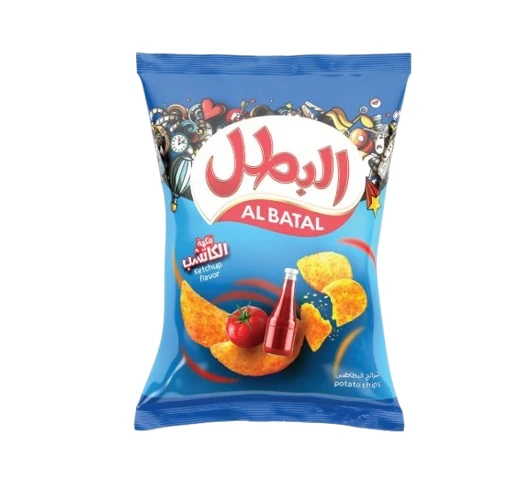 البطل