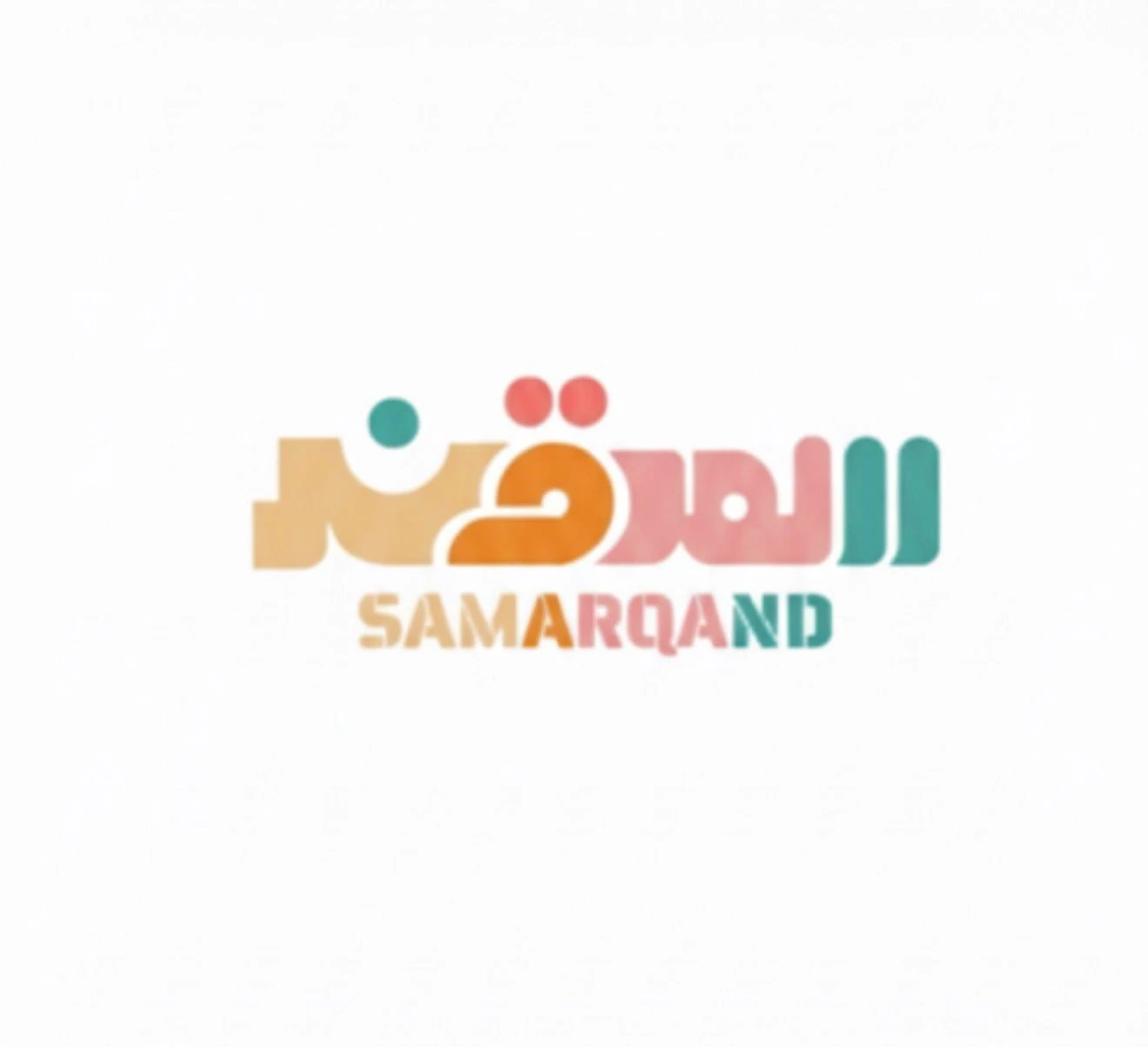 شمر قند