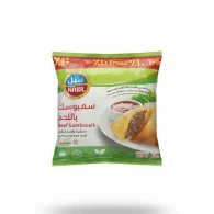 سمبوسك لحمة نبيل 900 غم 1*15