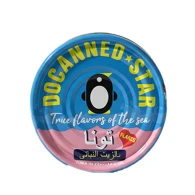 تونا دوكاند ستار ناعم حدائق الامارات 140 غم 1*48