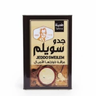 طحينية جدو سويلم 18 كغم