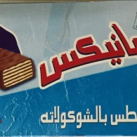بسكوت مانيكس 48*12